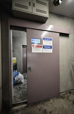 【その他】 | メゾン・ド・ヴィレ渋谷