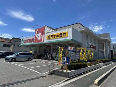 【周辺】 | 第一ユーアイマンション | スギ薬局上青木店まで262m