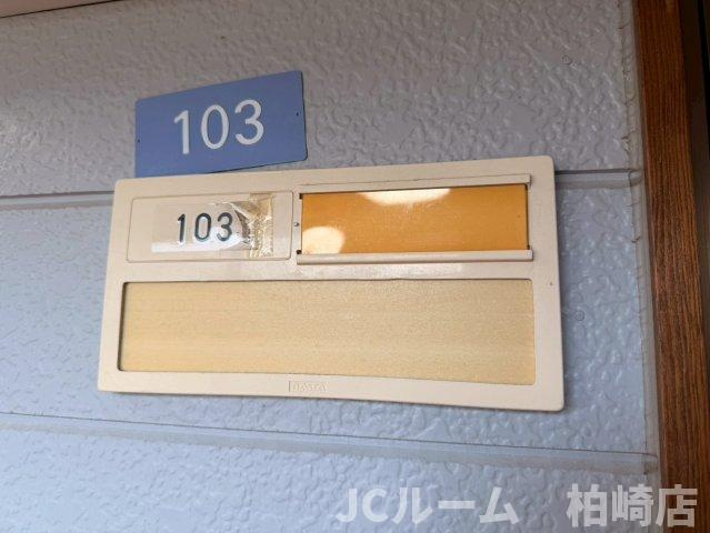 柏崎市半田２丁目のアパートのその他