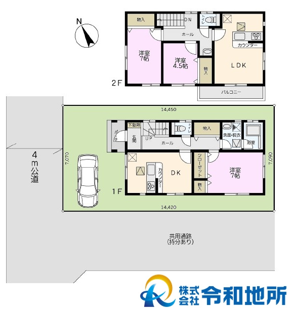 中古戸建　茅ヶ崎市高田2丁目の間取り