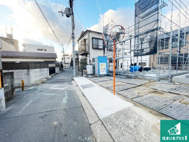 藤井寺市東藤井寺町　新築一戸建ての前面道路含む現地写真|周辺は落ち着いた街並みの住宅地！子育てがしやすい住環境です！まだ未完成ですが、現地でしかわからない事もございます。是非一度ご覧ください。
