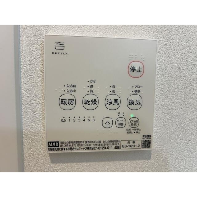 ＭＱｕａｒｔｏ柏Ⅲの設備| 