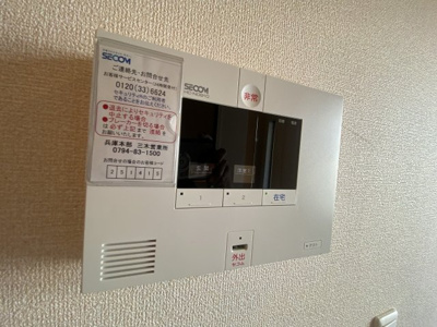 【セキュリティ】 | Sumika