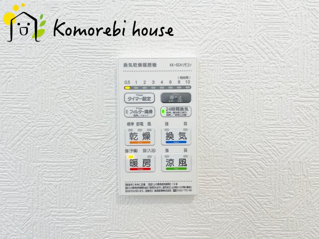 鴻巣市箕田　第9　新築一戸建て　クレイドルガーデン　02の設備