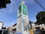 新田バス停まで90m