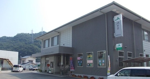 若葉Ｂの周辺|JA 畑賀まで400m