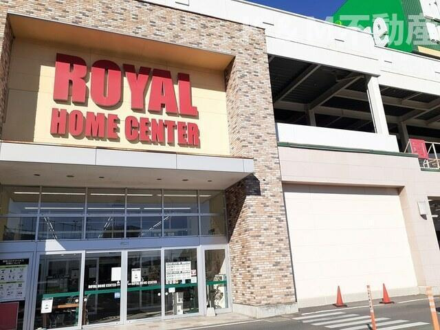 エレガントカーサⅢの周辺|ロイヤルまで1,138m 