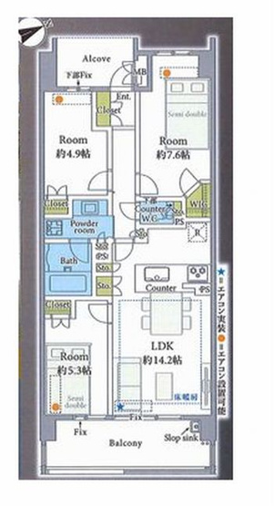 【間取り】 | アクシア八王子ピュアマークスC棟