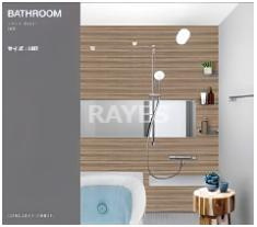 【浴室】 | LUXENA＋PAWS南行徳