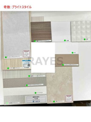 【内装】 | LUXENA＋PAWS南行徳 | 奇数階使用建材