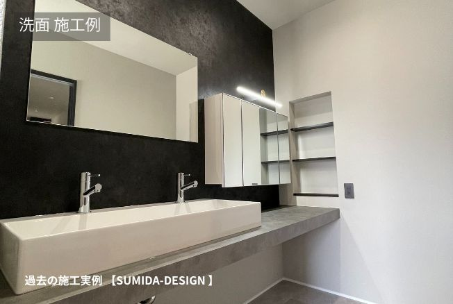 【その他】 | 第一小野ハイツA号