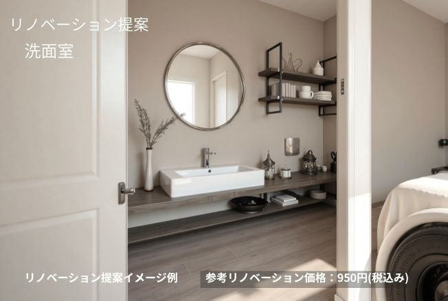 【その他】 | 第一小野ハイツA号