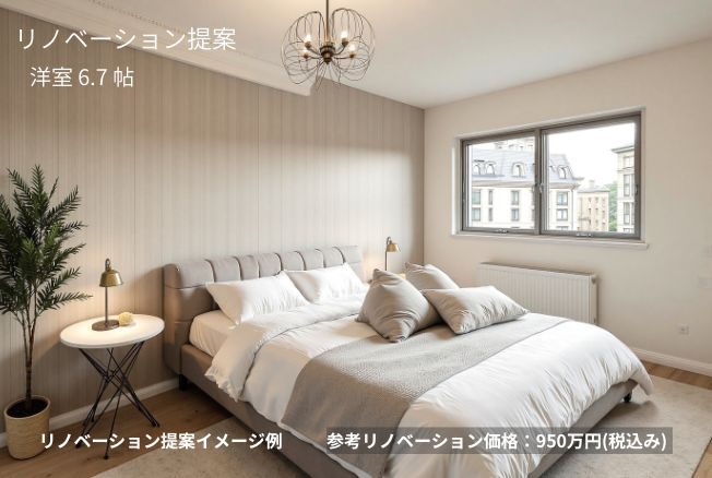 【その他】 | 第一小野ハイツA号