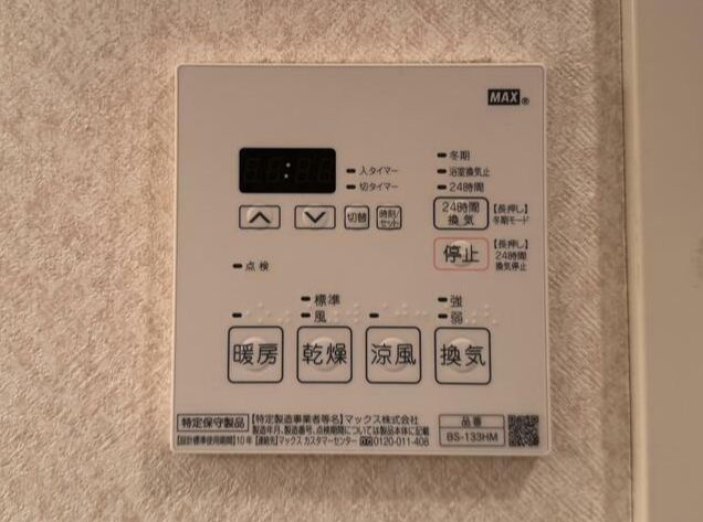 サニープレイスの設備|参考写真です。