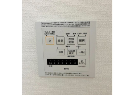 【設備】 | シテ・フィールド上野ナンバー・1