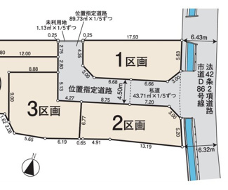 【土地図】 | 【仲介手数料無料！！】日野市日野　建築条件なし売地（全5区画）2区画　4080万円 | 1区画土地図