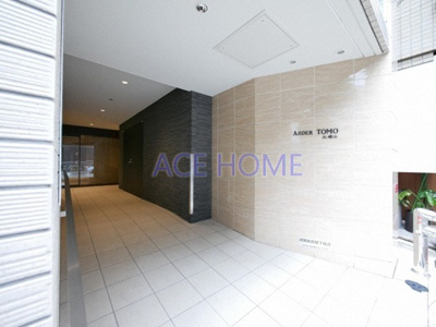 【その他共用部分】 | アルデールトモ北堀江