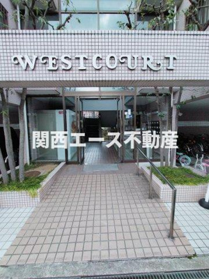 【エントランス】 | ウエストコート