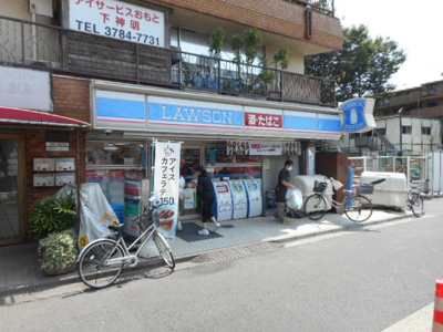 【周辺】 | ルーブル大崎参番館