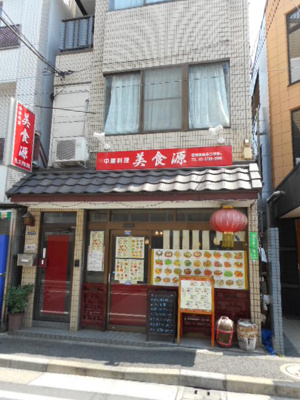 【周辺】 | ルーブル大崎参番館