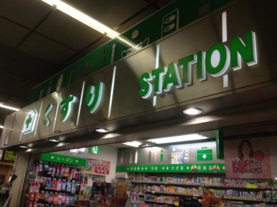 【周辺】 | ルーブル大崎参番館