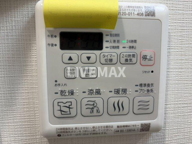 ※別部屋のお写真になります