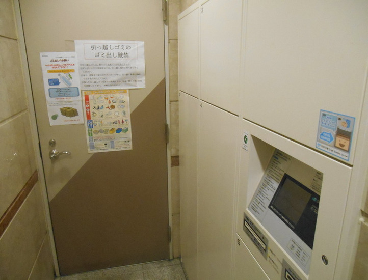 【その他共用部分】