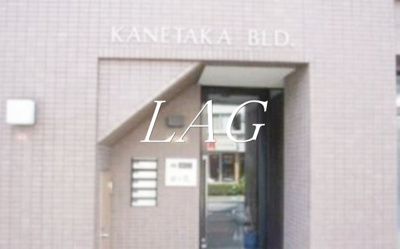 【エントランス】 | 兼高ビル | エントランスです。