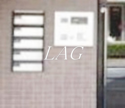 【セキュリティ】 | 兼高ビル | オートロックです。