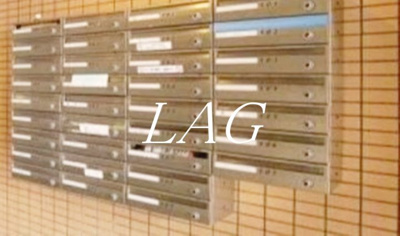 【その他共用部分】 | プロスペアー荻窪 | 集合ポストになります。