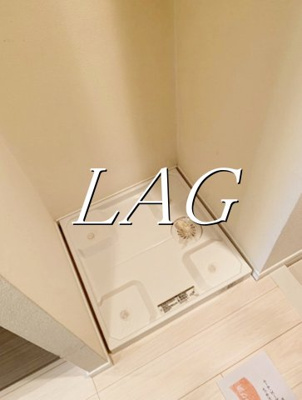 【設備】 | コンシェリア新宿EAST | 室内洗濯機置き場です