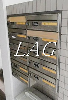 【その他共用部分】 | コートヒルズ東高円寺 | 集合ポストになります。