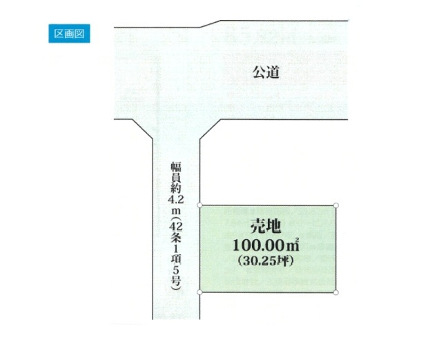 【土地図】の画像
