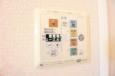 【設備】 | ポルト | 浴室乾燥機付きで、雨の日や花粉の季節の洗濯も安心◎