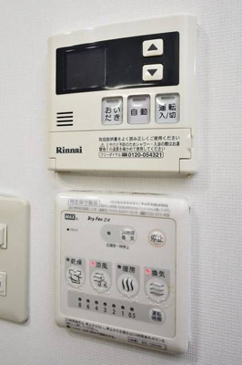 【設備】 | 三軒茶屋マンション