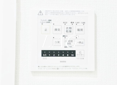 【設備】 | ＹＳビル | 浴室乾燥です。