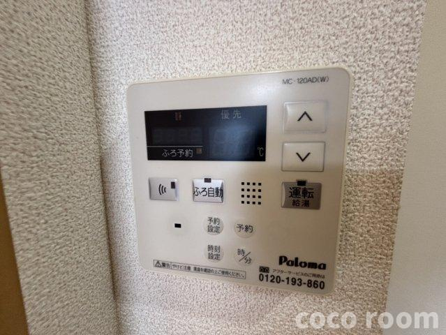 エクセレントビレッジⅡの設備