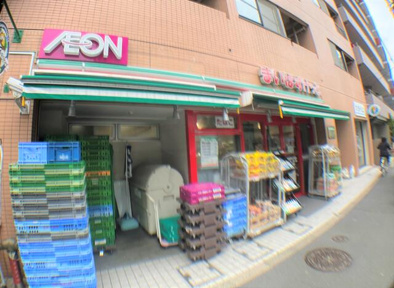 まいばすけっと市谷薬…まで351m