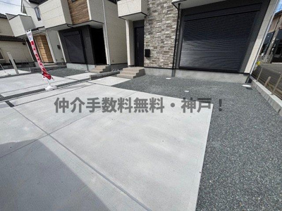 【駐車場】 | 神戸市西区玉津町水谷　新築戸建1号棟　仲介手数料無料！ | 西区玉津町水谷　新築1号棟　仲介手数料無料！