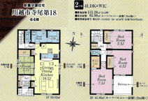川越市寺尾　新築戸建　全4棟の画像