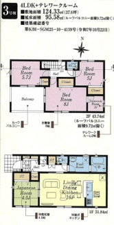 【間取り】 | 川越市寺尾　新築戸建　全4棟 | 3号棟
