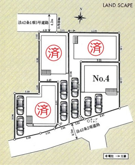 【区画図】 | 川越市寺尾　新築戸建　最終1棟