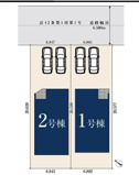 【名古屋市緑区神沢1丁目2808新築戸建2号棟】✨️仲介手数料無料✨️桃山小学校・神沢中学校の画像