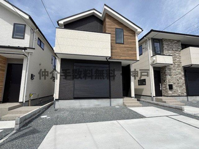 【外観】 | 神戸市西区玉津町水谷　新築戸建2号棟　仲介手数料無料！ | 外観です