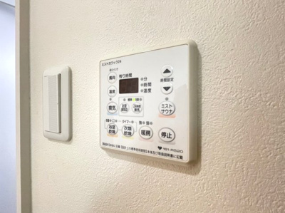 【設備】 | アンフィニX