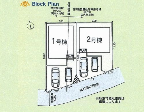 【区画図】 | 【仲介手数料０円】藤沢市大鋸第21　新築一戸建て　全2棟 | 藤沢市大鋸第21　新築一戸建て　全2棟