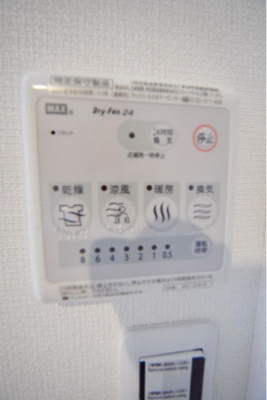 【設備】 | アレンヌ東千葉