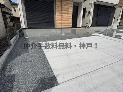 【駐車場】 | 神戸市西区玉津町水谷　新築戸建3号棟　仲介手数料無料！ | 西区玉津町水谷　新築3号棟　仲介手数料無料！