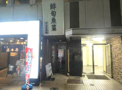 【エントランス】 | 第3プレシードビル