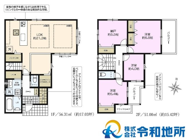 新築戸建　藤沢市大庭の間取り